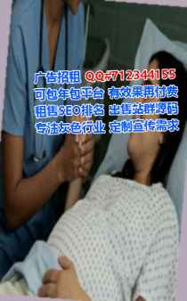 理县助孕安防事务所